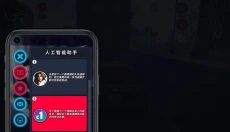 OWRC中文版 截图