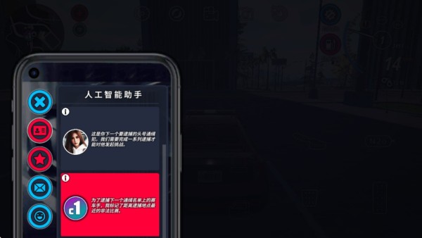 OWRC中文版