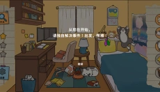 喵侦探咪雅 截图