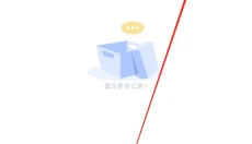 追剧达人 截图