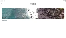 追剧达人 截图