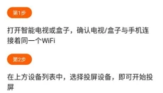 追剧达人 截图