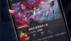 纸嫁衣双人版官网 截图