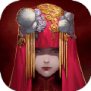 纸嫁衣双人版官网