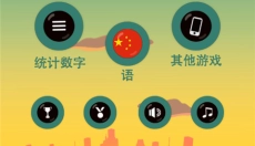 老爸曾是小偷app 截图