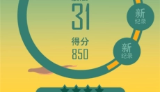 老爸曾是小偷app 截图