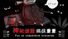 怪物之家app安卓版 截图