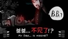 怪物之家app安卓版 截图