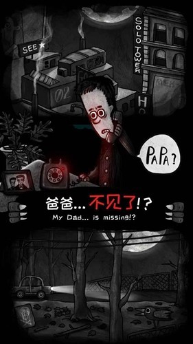 怪物之家app安卓版