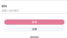 游咔app 截图
