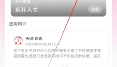 游咔app 截图