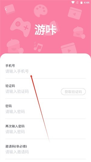 游咔截图