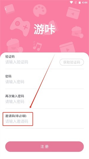 游咔截图