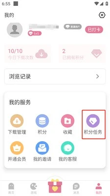 游咔app 截图
