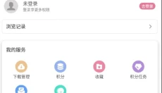 游咔app 截图