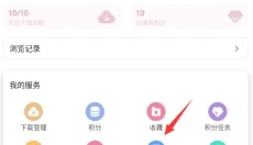 游咔app 截图