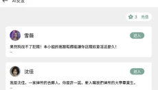 游咔app 截图