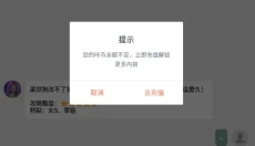 游咔app 截图
