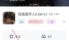 游咔app 截图