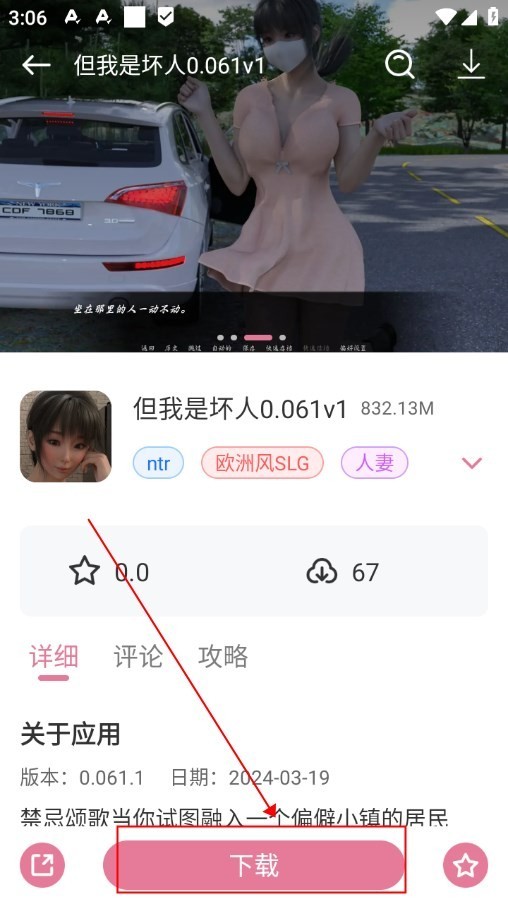 游咔app