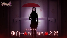 你已经猜到结局了吗 截图
