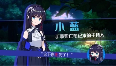 你已经猜到结局了吗 截图
