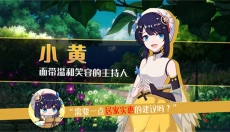 你已经猜到结局了吗 截图