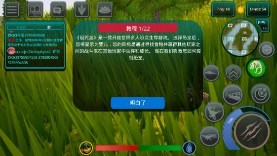诅咒之岛官方下载正版 诅咒之岛手机版