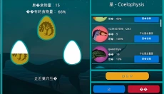 诅咒之岛手机版 截图
