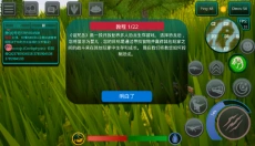 诅咒之岛手机版 截图