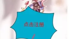 哔咔 截图