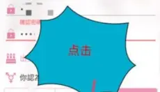 哔咔 截图