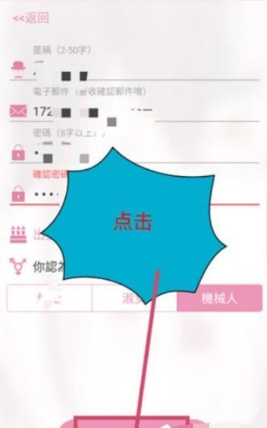 哔咔