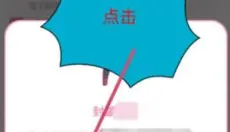 哔咔 截图