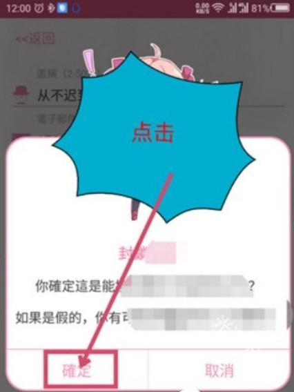 哔咔