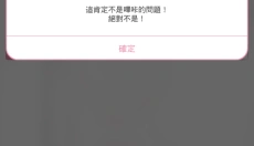 哔咔 截图