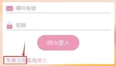 哔咔 截图