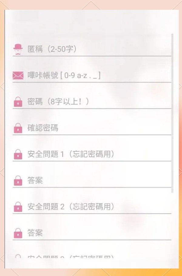 哔咔