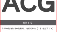 哔咔 截图