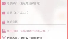 哔咔 截图