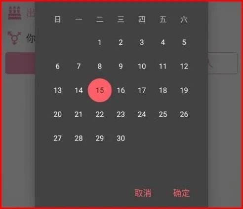 哔咔漫画手机版