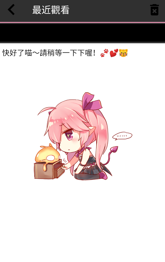 哔咔