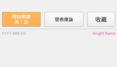 哔咔 截图