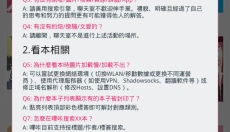 哔咔 截图