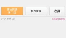 哔咔 截图