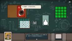 边缘空间免费版 截图