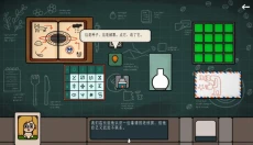 边缘空间免费版 截图