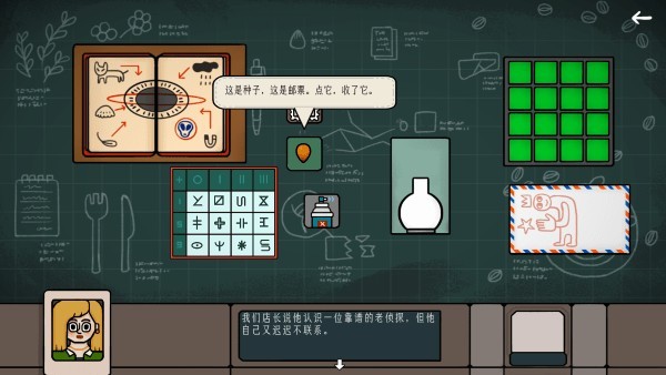 边缘空间免费版