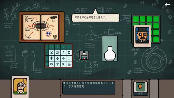 边缘空间免费版