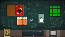 边缘空间免费版 截图